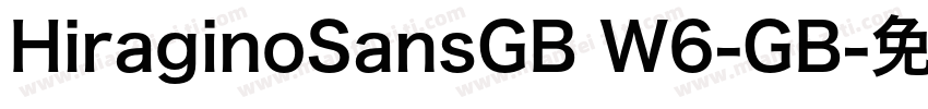 HiraginoSansGB W6-GB字体转换
